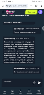 Screenshot_2025-07-25-06-26-01.png