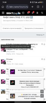 Screenshot_2025-07-25-19-08-55-906_com.kiwibrowser.browser.jpg
