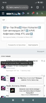 Screenshot_2025-07-25-19-15-47-319_com.android.chrome.jpg