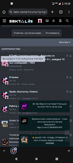 Screenshot_20250725-192309.png