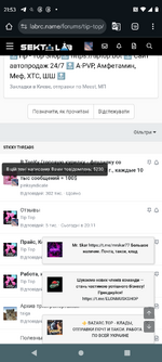 Screenshot_20250725-215318.png