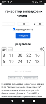 Screenshot_20250725-220651.png