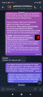 Screenshot_2025-07-26-18-09-07-399_org.telegram.messenger.jpg
