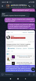 Screenshot_2025-07-26-18-09-14-098_org.telegram.messenger.jpg
