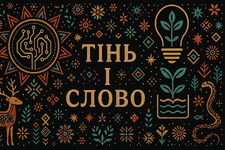 ChatGPT Image 25 июл. 2025 г., 02_02_08.png