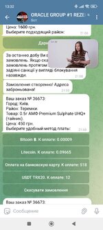 Screenshot_2025-07-27-13-32-06-283_org.telegram.messenger.jpg