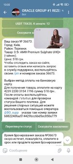 Screenshot_2025-07-27-13-32-11-128_org.telegram.messenger.jpg