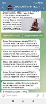 Screenshot_2025-07-27-13-32-16-118_org.telegram.messenger.jpg