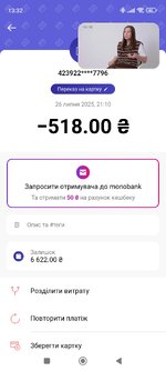 Screenshot_2025-07-27-13-32-52-193_com.ftband.mono.jpg