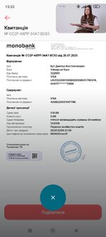 Screenshot_2025-07-27-13-33-10-118_com.ftband.mono.jpg