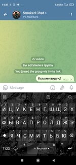 Screenshot_2025-07-27-14-37-46-013_org.telegram.messenger.jpg