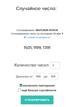 1753654457135.png