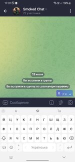 Screenshot_20250728_173122_Telegram.jpg