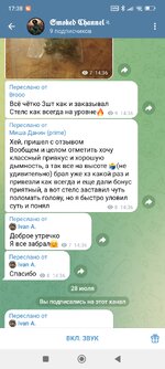 Screenshot_2025-07-28-17-38-36-814_org.telegram.messenger.jpg