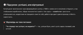 Screenshot 2025-07-29 at 08.28.19.png