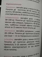 IMG20250730133137.jpg