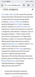 Screenshot_20250730_214923_Chrome.jpg