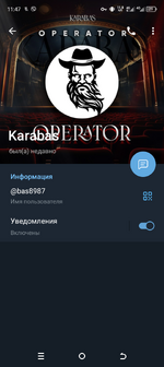 Screenshot_20250731-114702.png