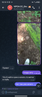 Screenshot_20250801-121334.png