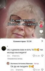 ❤️🥵.jpeg