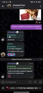Screenshot_2025-08-01-15-06-02-779_org.telegram.messenger.jpg