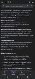 Screenshot_20250801-182202.png