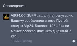 Screenshot_20250801-201332-374.png