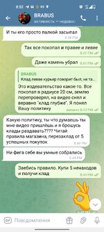 Screenshot_2025-08-01-20-52-28-66_948cd9899890cbd5c2798760b2b95377.jpg