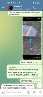 Screenshot_2025-08-01-20-52-36-26_948cd9899890cbd5c2798760b2b95377.jpg