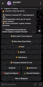 Screenshot_2025-08-02-22-03-58-464_org.telegram.messenger.web-edit.jpg