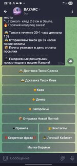 Screenshot_20250802_221627_Telegram.jpg