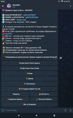 Screenshot_20250803-002351.png