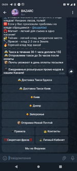 Screenshot_20250803-010928.png