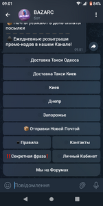 Screenshot_20250803-090108.png