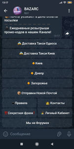 1754216386581.png