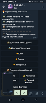 Screenshot_20250803-234928.png