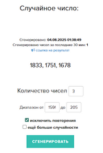 1754260835918.png