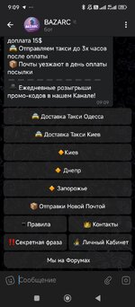 Screenshot_2025-08-04-09-09-42-587_com.radolyn.ayugram.jpg