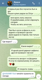 Screenshot_2025-08-04-11-51-17-09_948cd9899890cbd5c2798760b2b95377.jpg