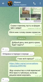 Screenshot_2025-08-04-11-51-37-69_948cd9899890cbd5c2798760b2b95377.jpg
