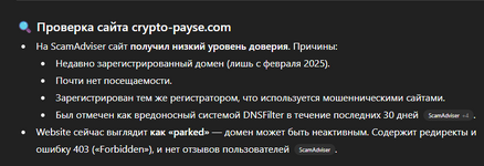 1754299660908.png