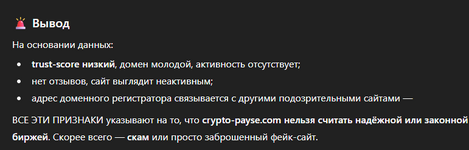 1754299742209.png