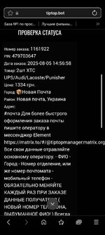 Screenshot_20250805_185952_Gallery.jpg