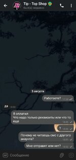 Screenshot_20250805_190059_Telegram.jpg