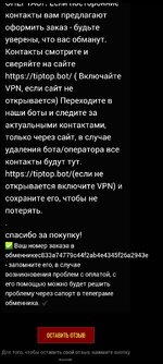 Screenshot_20250805_190011_Gallery.jpg