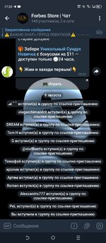 Screenshot_20250806-172006.jpg