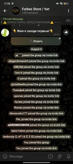 Screenshot_2025-08-06-17-35-44-601_org.telegram.messenger.jpg