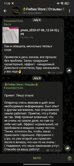 Screenshot_2025-08-06-17-35-36-468_org.telegram.messenger.jpg