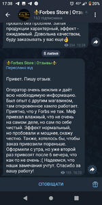 Screenshot_20250806-173837.png