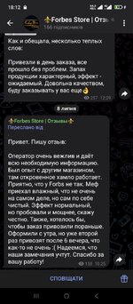 Screenshot_2025-08-06-18-12-42-133_org.telegram.messenger.jpg